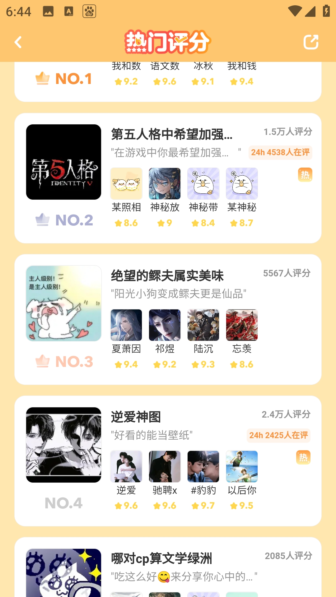 老福特app免费下载
