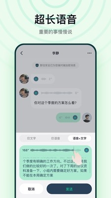 默往App安卓下载