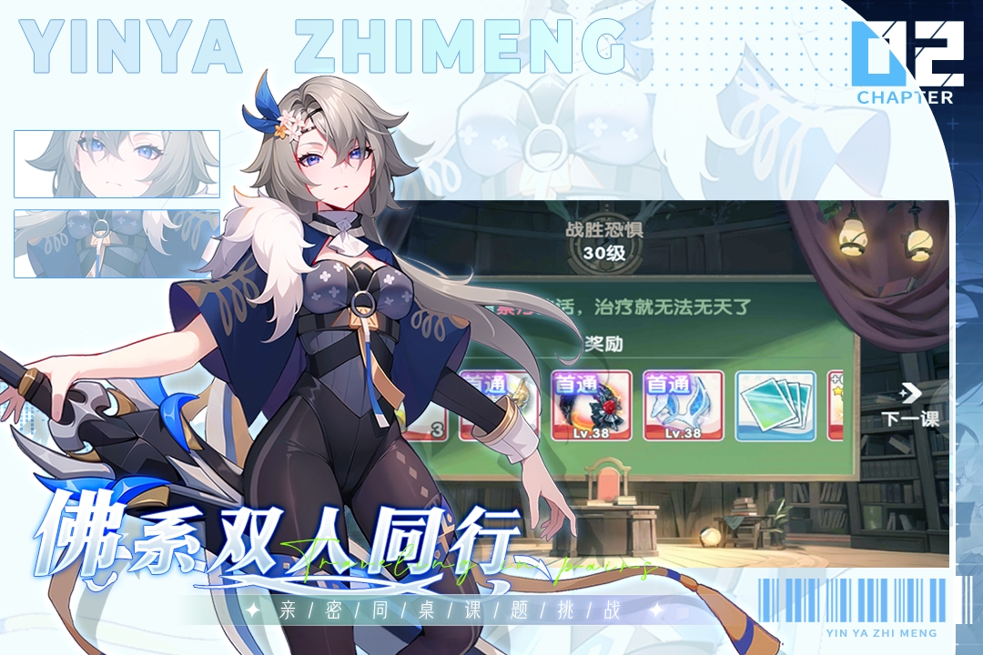 银鸦之梦手游官方版下载