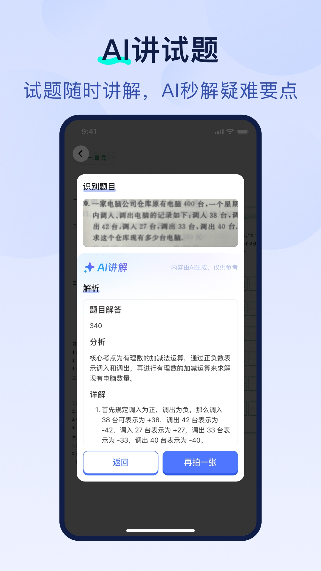 书链App下载安装