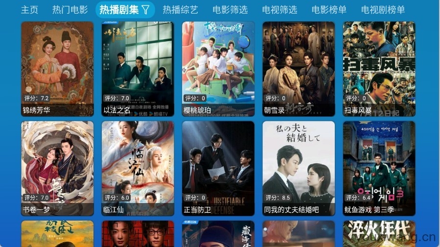 小羊讴歌七星电视版下载