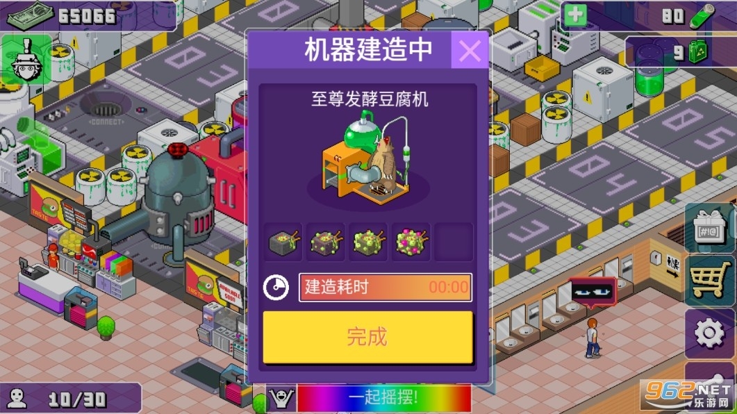 大家饿餐厅手游下载