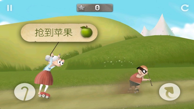 跑酷老奶奶免费下安装