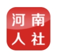 河南省老年人社保认证app最新版