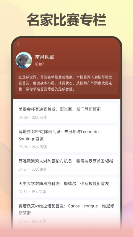 澳客严选App官方版下载