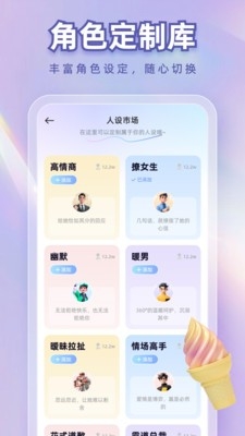 蜜桃键盘最新版免费下载