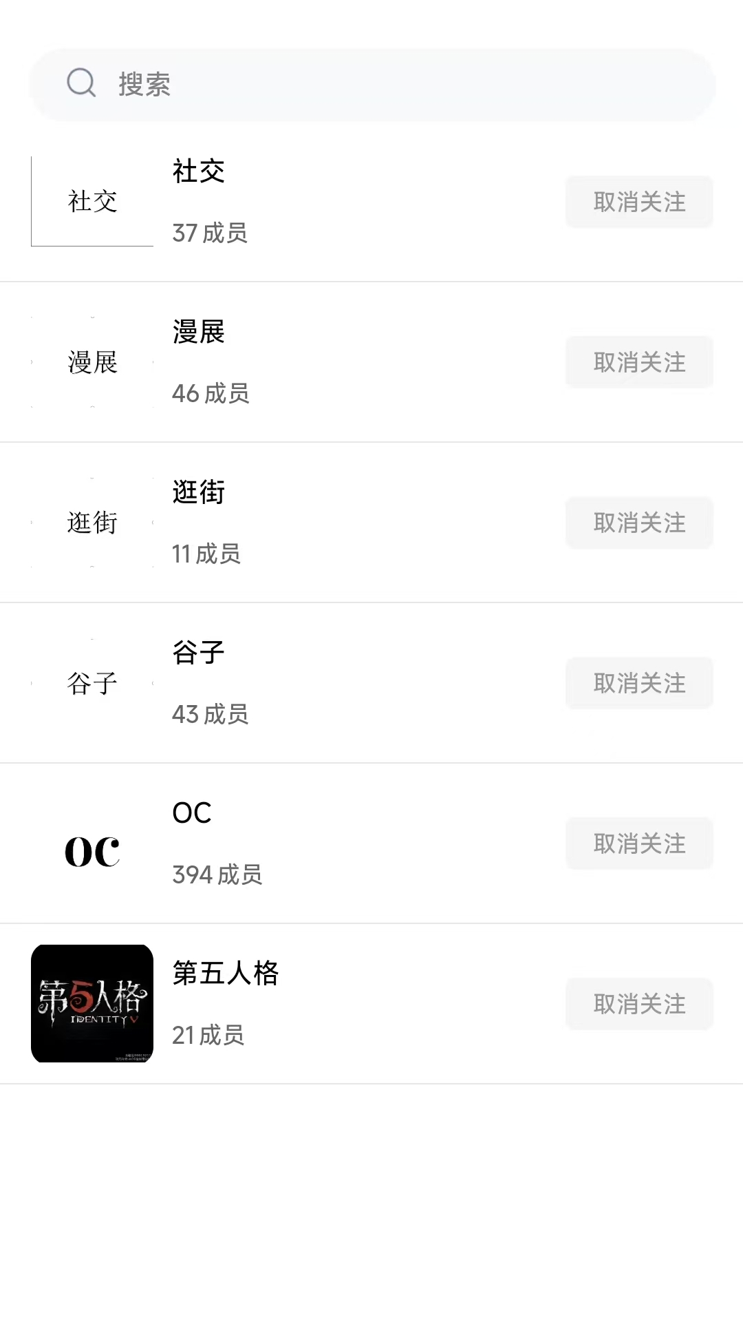 次元时代app官方下载