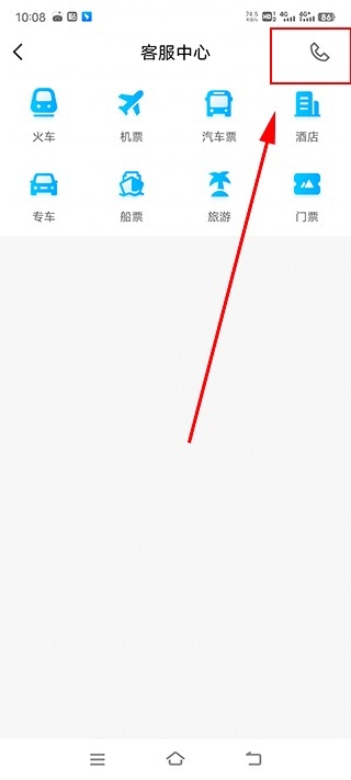 饼干视频app官方版下载