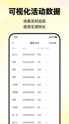 拼好课app免费下载