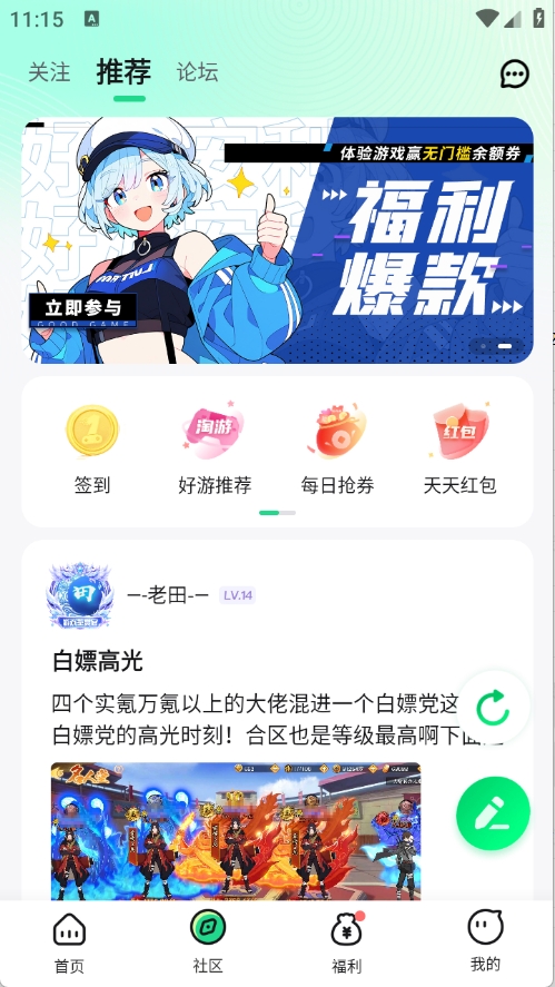 风暴手游官方版下载