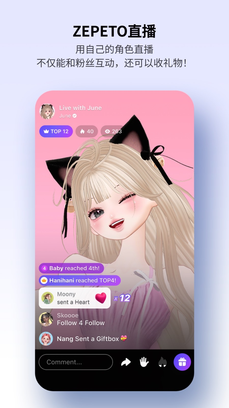 崽崽ZEPETO2025最新版下载