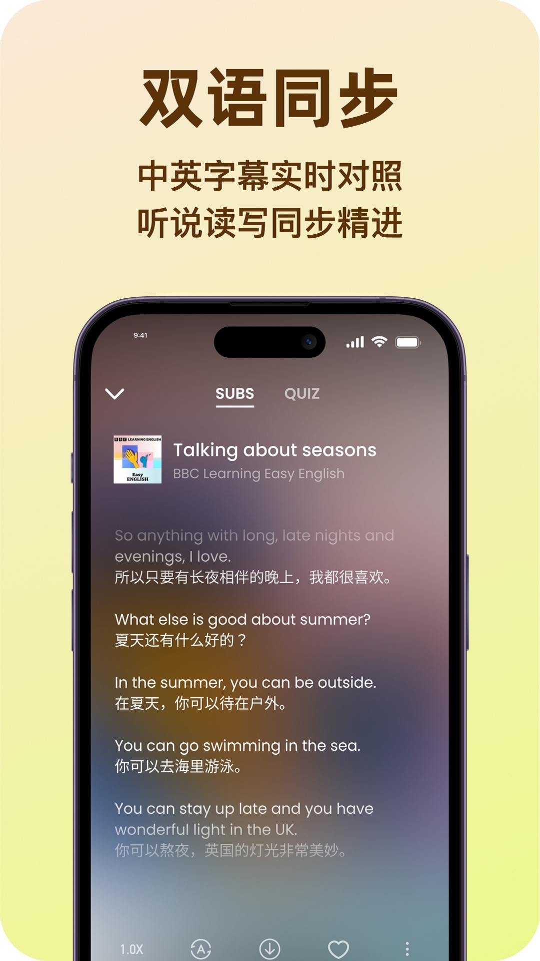 LISPODApp下载软件