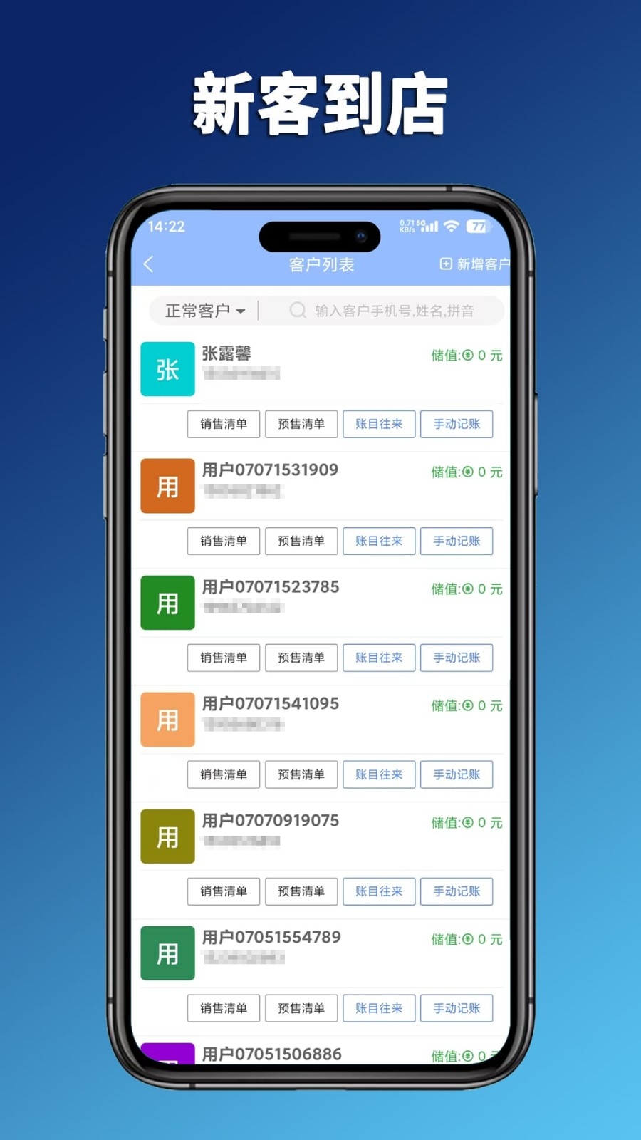 广销宝app下载安装