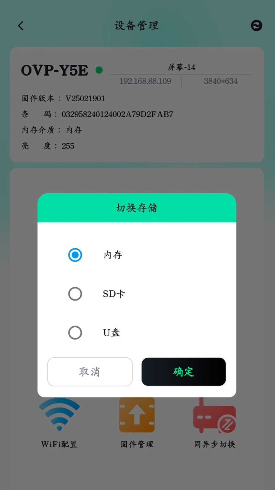 屏小果App官方版下载