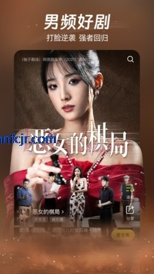 柚子剧场官方下载
