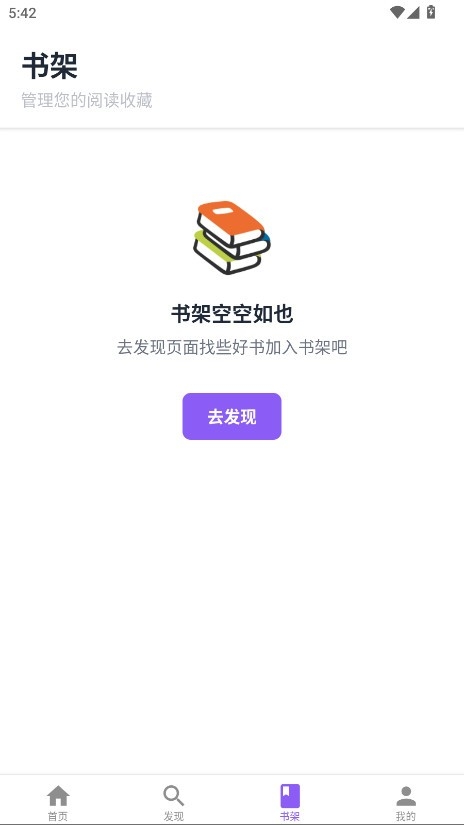 云境弦阁官方版下载