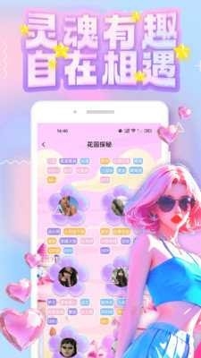 纯悦app官方下载