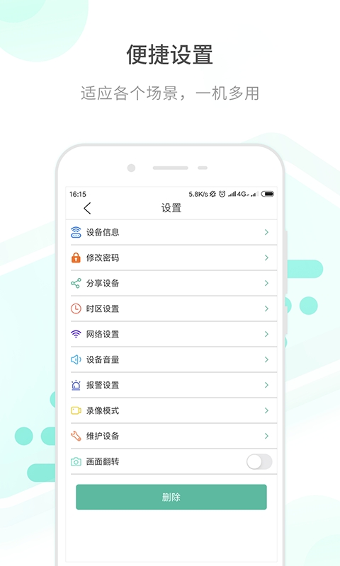 开心看Mate最新版2025