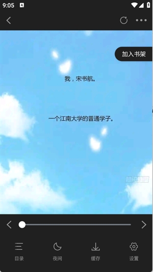 零界绘App官方下载