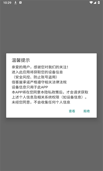 BIKEWORK安卓版下载