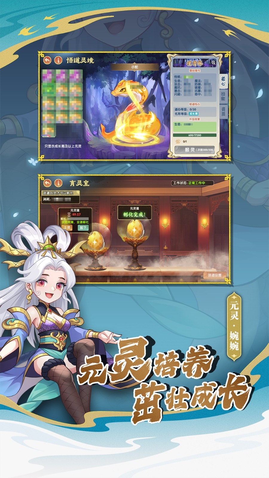 造梦西游ol官方版下载