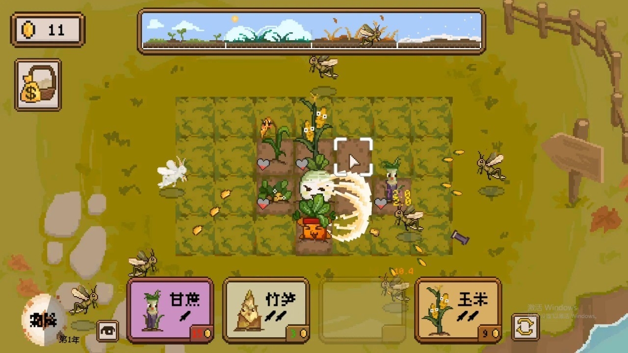 丰收轮回游戏下载