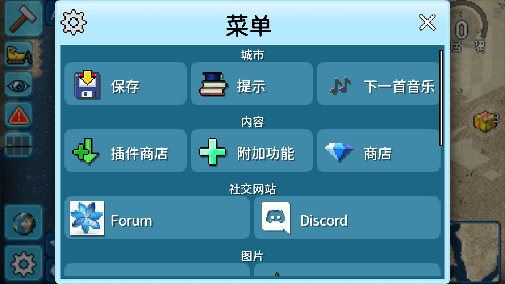 西奥小镇最新版无限钻石金币版下载