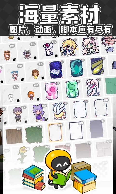 创游app官方版下载