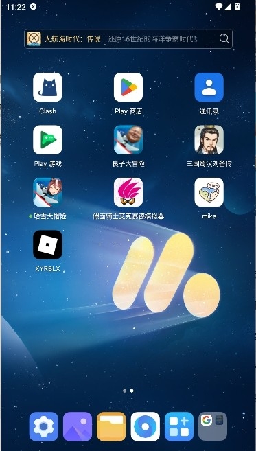 罗布乐思中文社区最新版下载