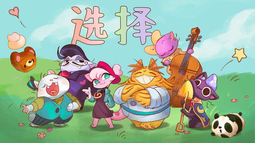 营火猫咖啡馆游戏下载