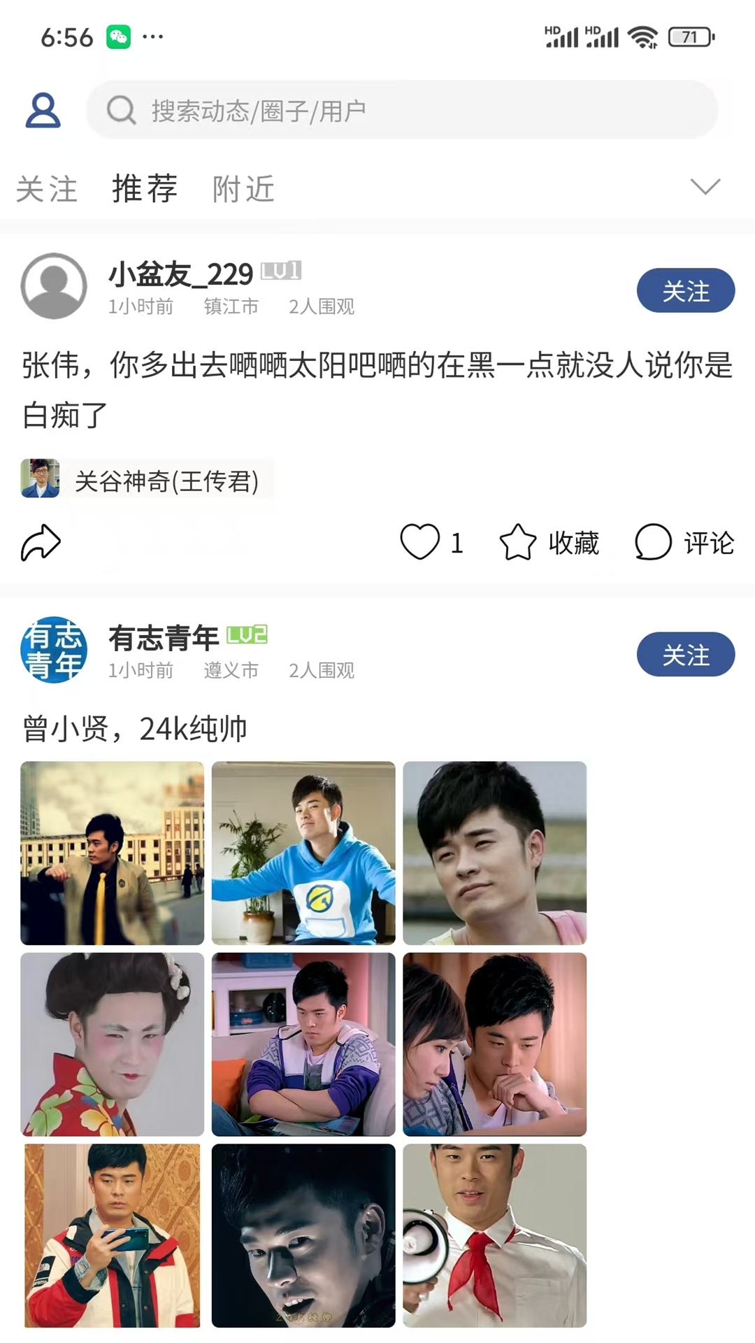 脸盆网app安卓版