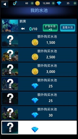 怪鱼猎人最新版