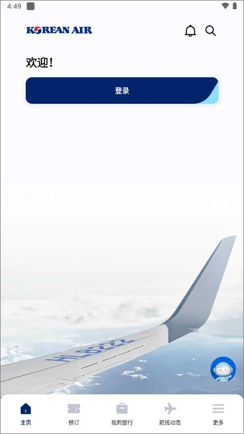 大韩航空app官方版下载安装