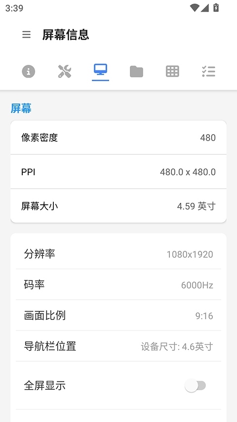甲壳虫app官方版下载