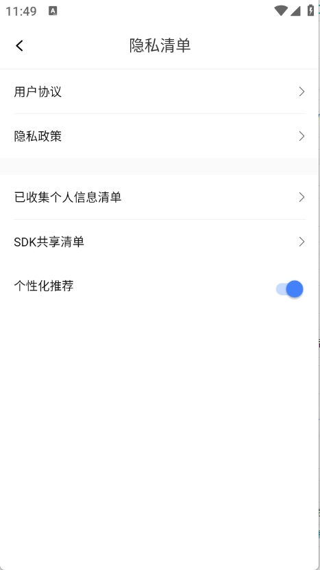 手机铃声哆最新版下载