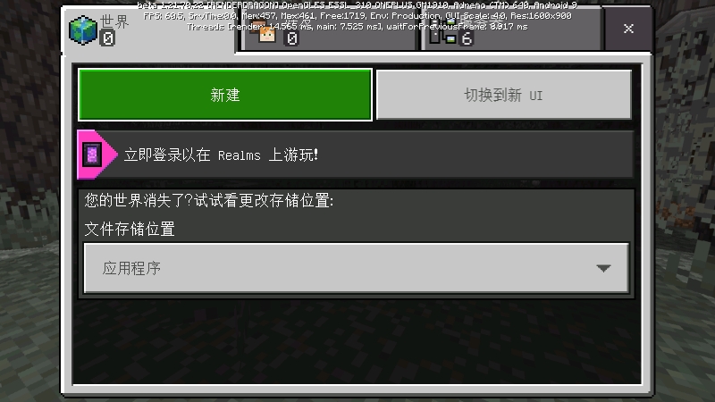 MC国际版手机版免费下载