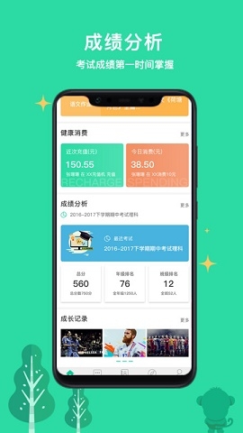 乐学有道APP官方版下载