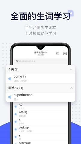 每日英语阅读app官方版下载最新版本