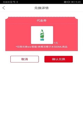 可乐go客户端下载