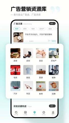 文案狗app2025官方版