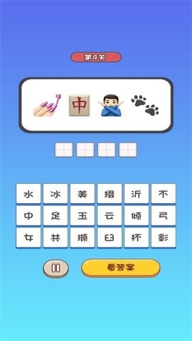 像素之谜探险下载安装手游