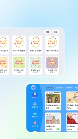 智慧教学课堂app下载