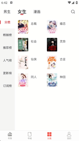暗夜文学app官方版免费下载安装