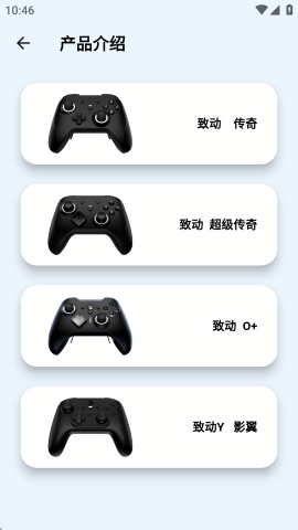 致动游戏地带app安卓下载