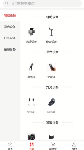 创幸展示app下载官方