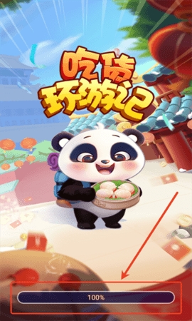 吃货环游记官方正版下载