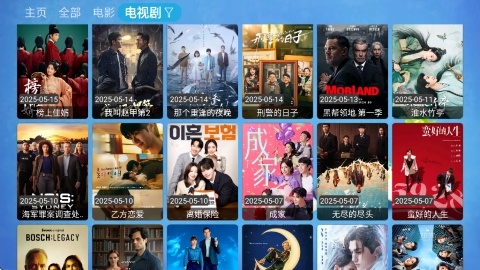 兔盒tv电视版下载