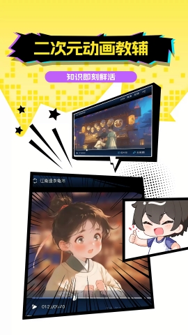 欧拉初中数学app官方下载