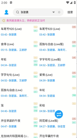 其乐融融音乐下载器官方下载