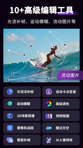 Motion Ninja官方下载